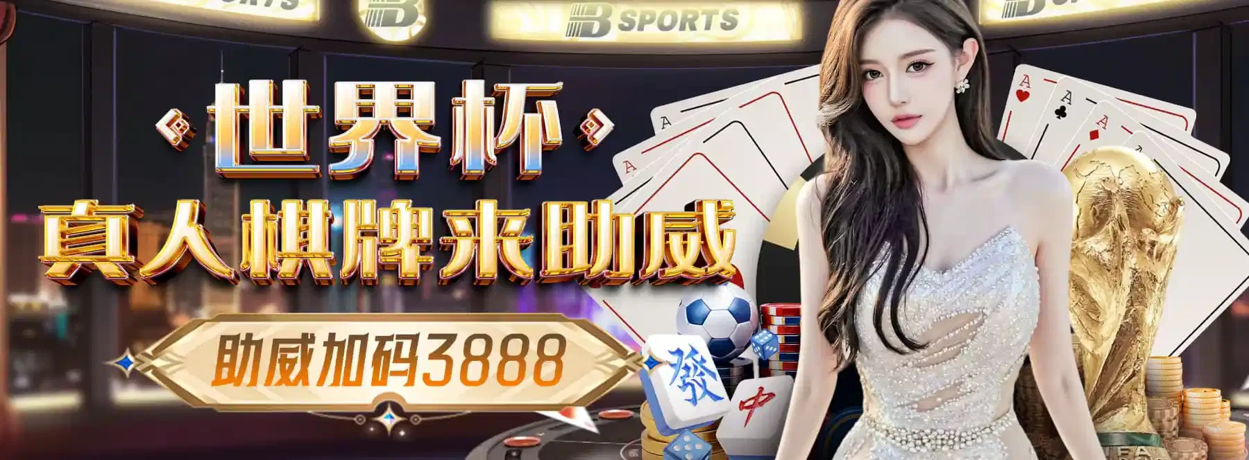 B体育移动服务入口